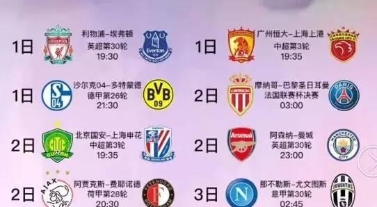 片段