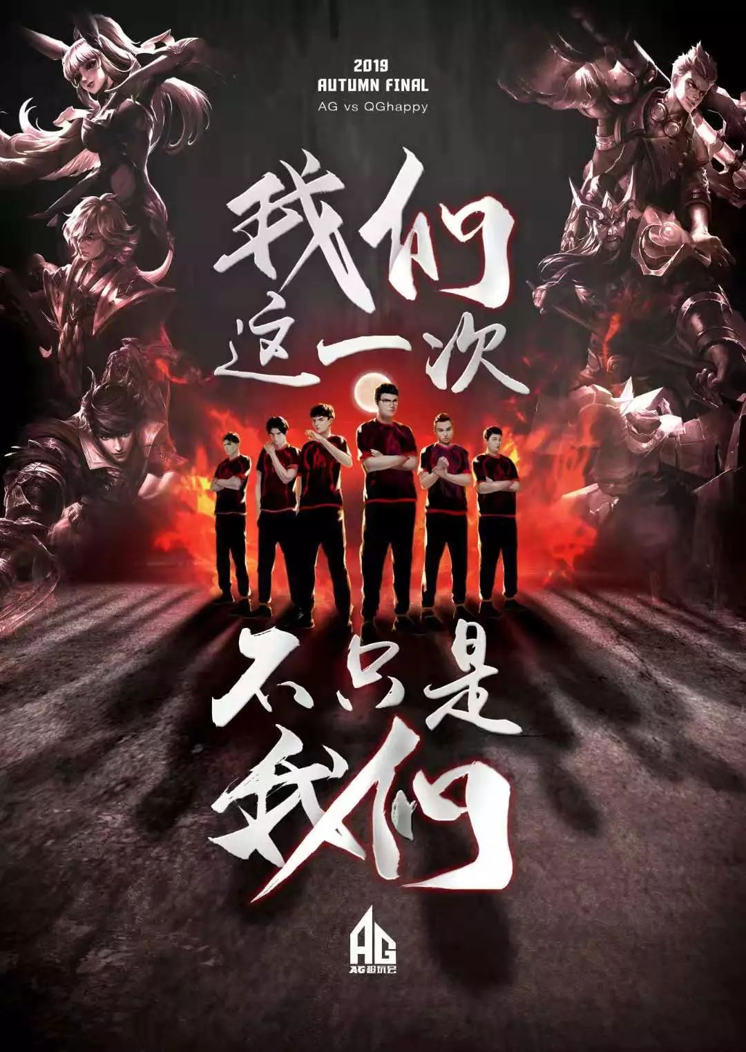 篮球技能