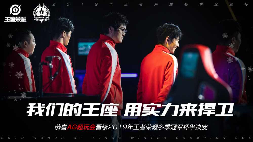 激发了团队