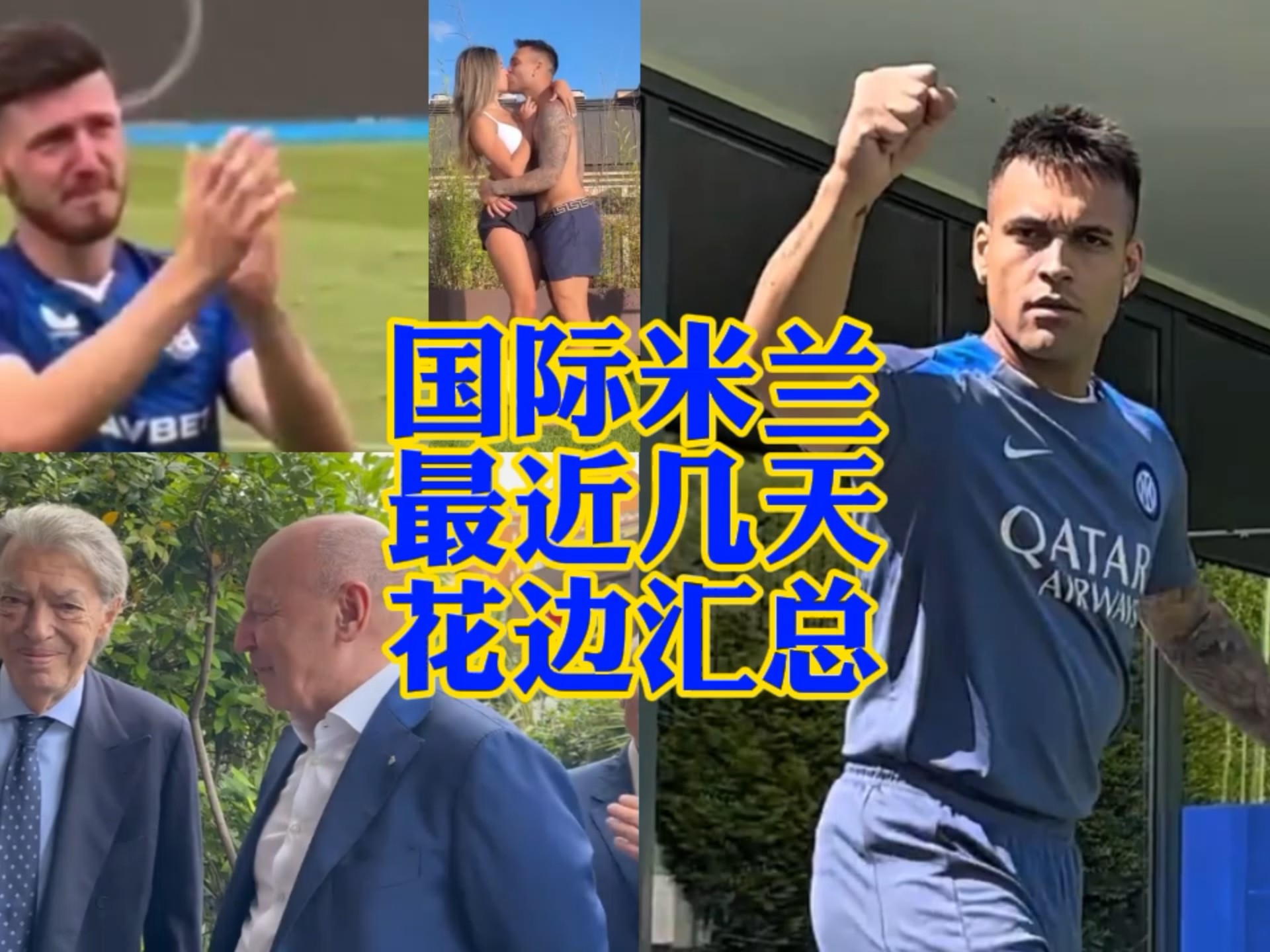 蒙德的恩梅