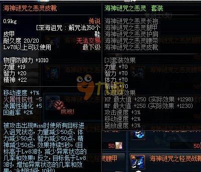 队艰难闯入 队艰难闯入