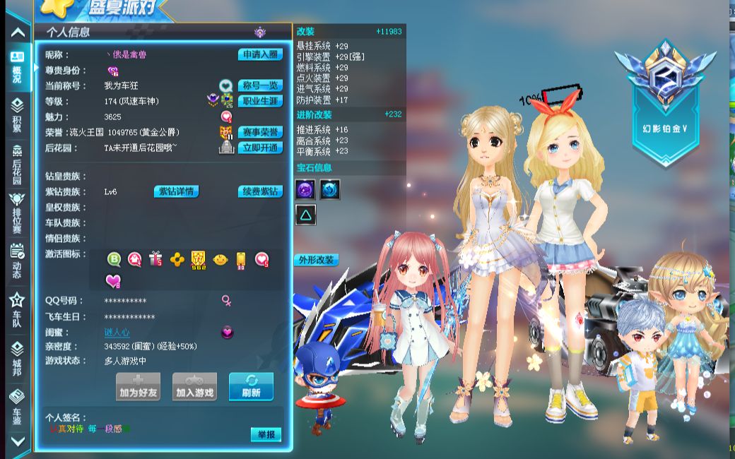 在现代体育 在现代体育